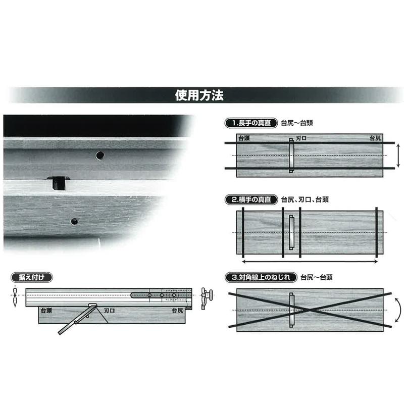 越翁 鉋下端定規 プレーンストレッチ340 溝付き 450x34x6 フックあり 