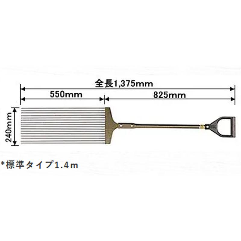 ピカコン1 I-B 標準タイプ 1375mm らくーだ カネミツ 【フロート】 代引不可 個人宅配送不可