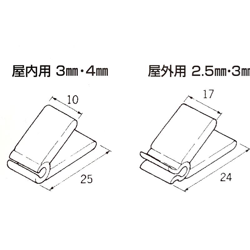 プッシュクリップ 屋外用 3mm 3000個入 K-2042 フィルム押さえ固定具