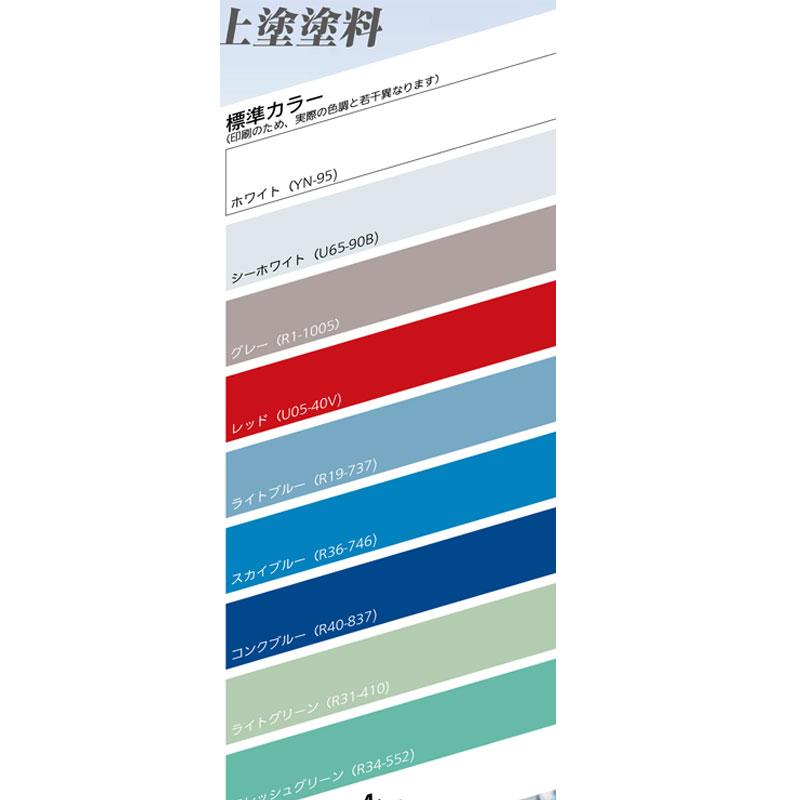 船上塗 塗料 アクリ200 16kg 1液型アクリル系 耐久性 上塗り塗料 船上塗 塗料 アクリ200 16kg 1液型アクリル系 耐久性 上塗り塗料
