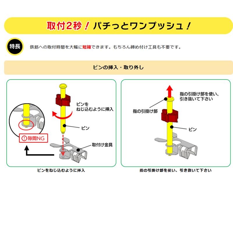 わたなべ 土間天端レベル スラブポインター SP-1622 200セット D16/19