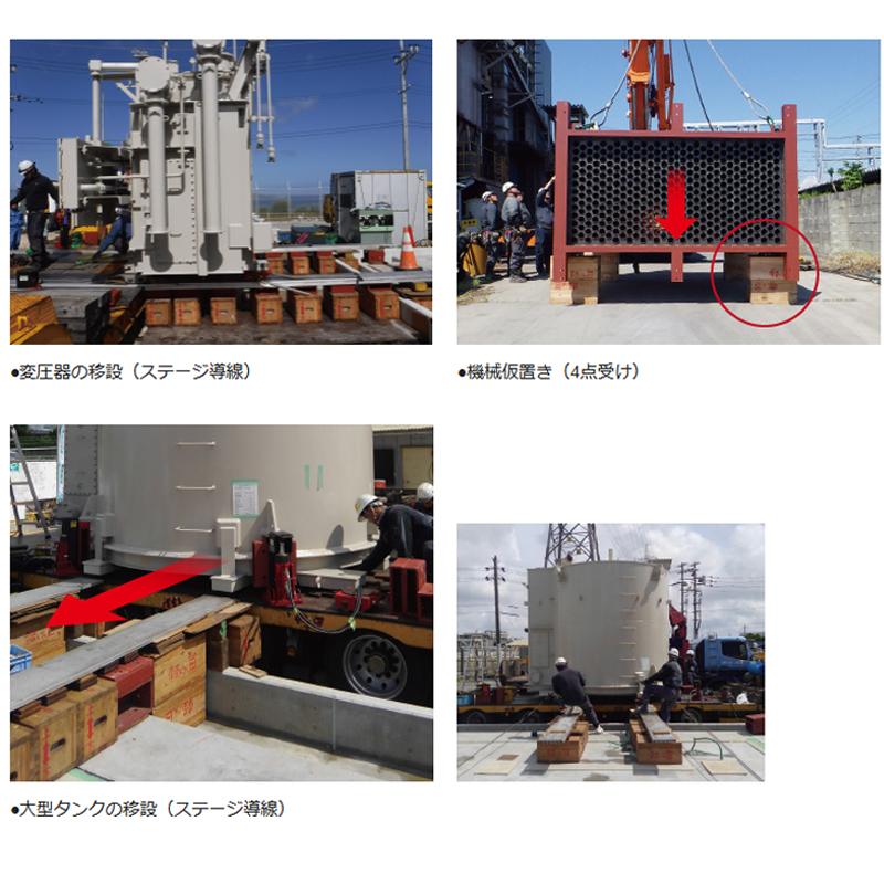 重機受台 軽いん台 サシゴ 345 300x400x500 15kg 耐荷重300縦で 重機受台 軽いん台 サシゴ 345 300x400x500 15kg 耐荷重300縦で