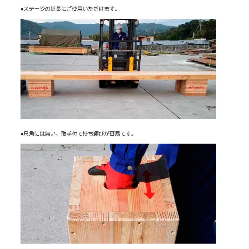 重機受台 軽いん台 サシゴ 345 300x400x500 15kg 耐荷重300縦で10t 仮