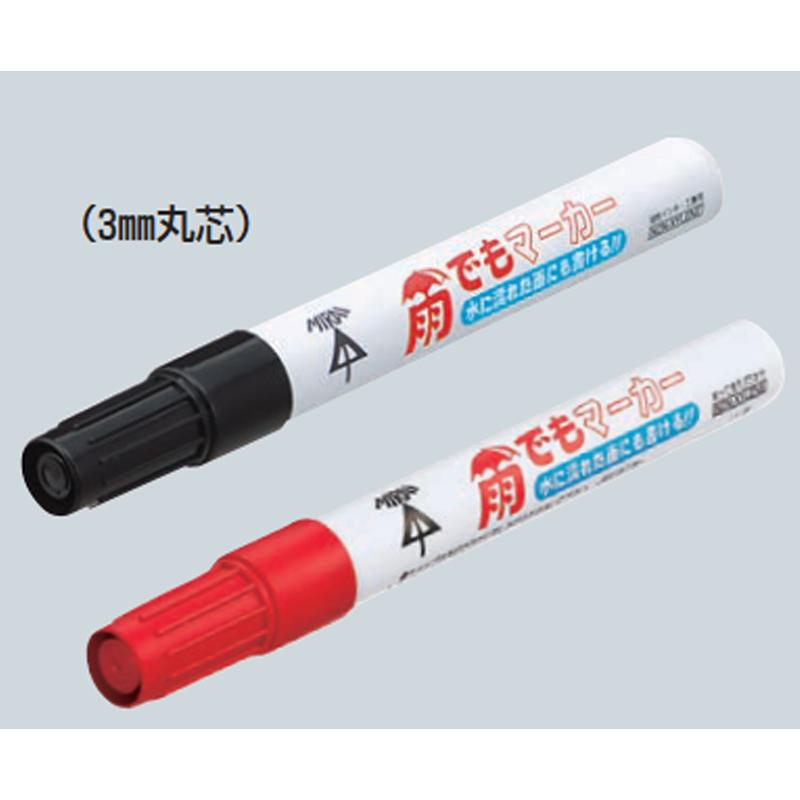 未来工業 ケガキ用マーカー 雨でもマーカー 5本入 油性 赤/黒