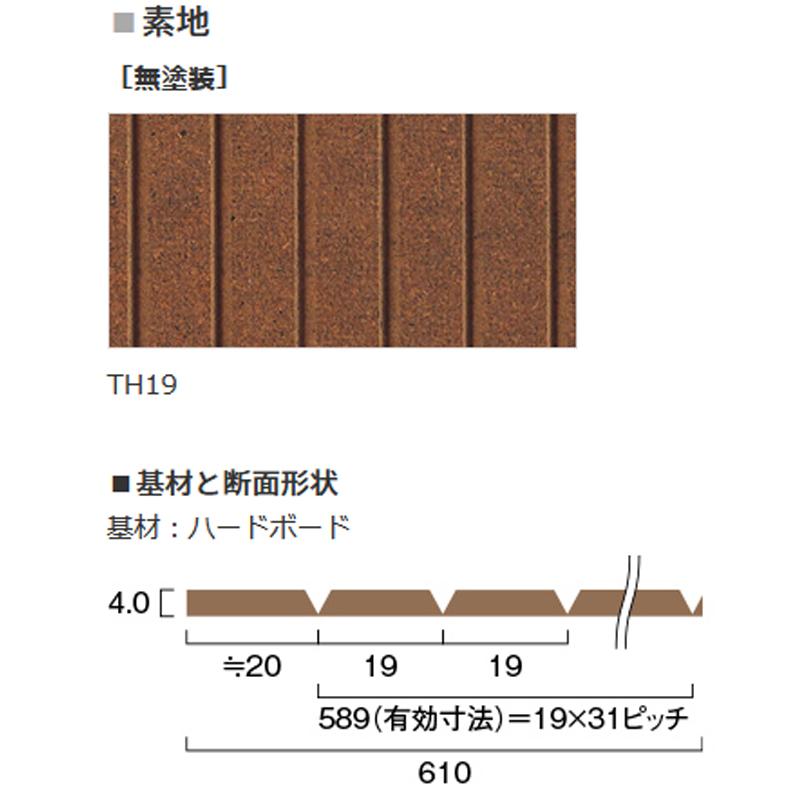 曲面壁装材 タンボア 素地 TH19 4.0x589x2420-2440 平面 曲面施行可 ABC Lク 代引不可 個人宅配送不可 ...