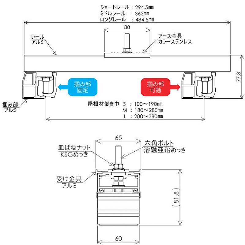 虹様　同梱割 丸鋼ホールダウン - BXカネシン