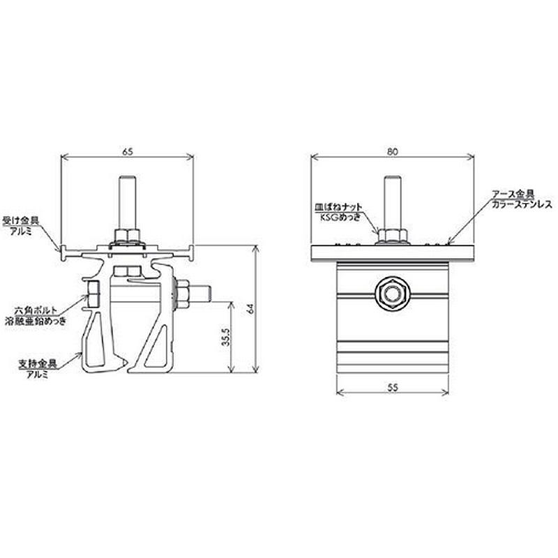 太陽光パネル架台金具 PVA-TH Fタイプ 直付 700TFS 嵌合式立平葺屋根用
