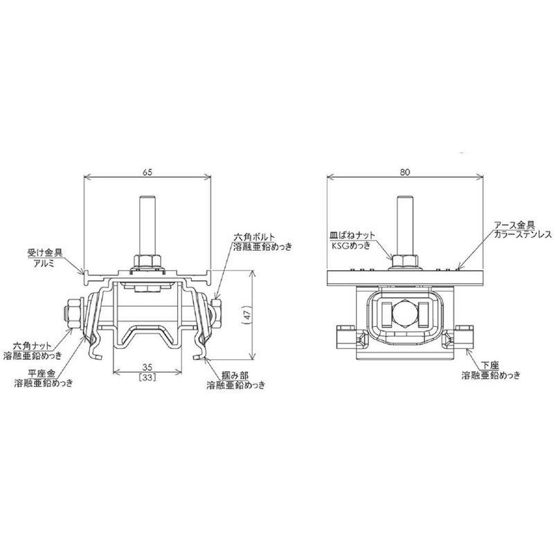 太陽光パネル架台金具 瓦棒 角ハゼ PVA-三晃式瓦棒 直付 71001