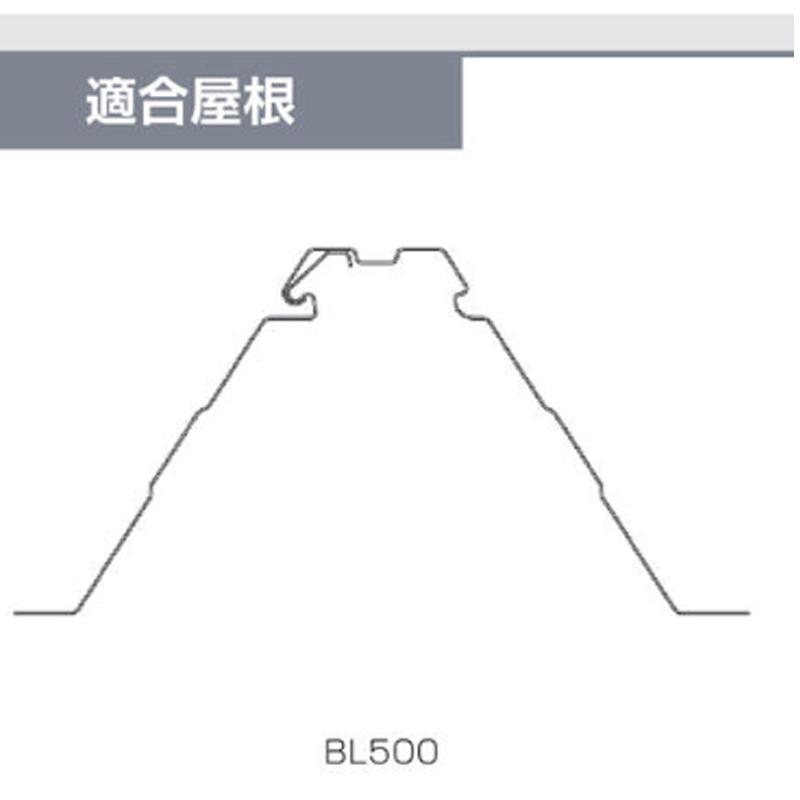 太陽光パネル架台金具 嵌合折板屋根 PVA-キューブBL500型 71501 直付