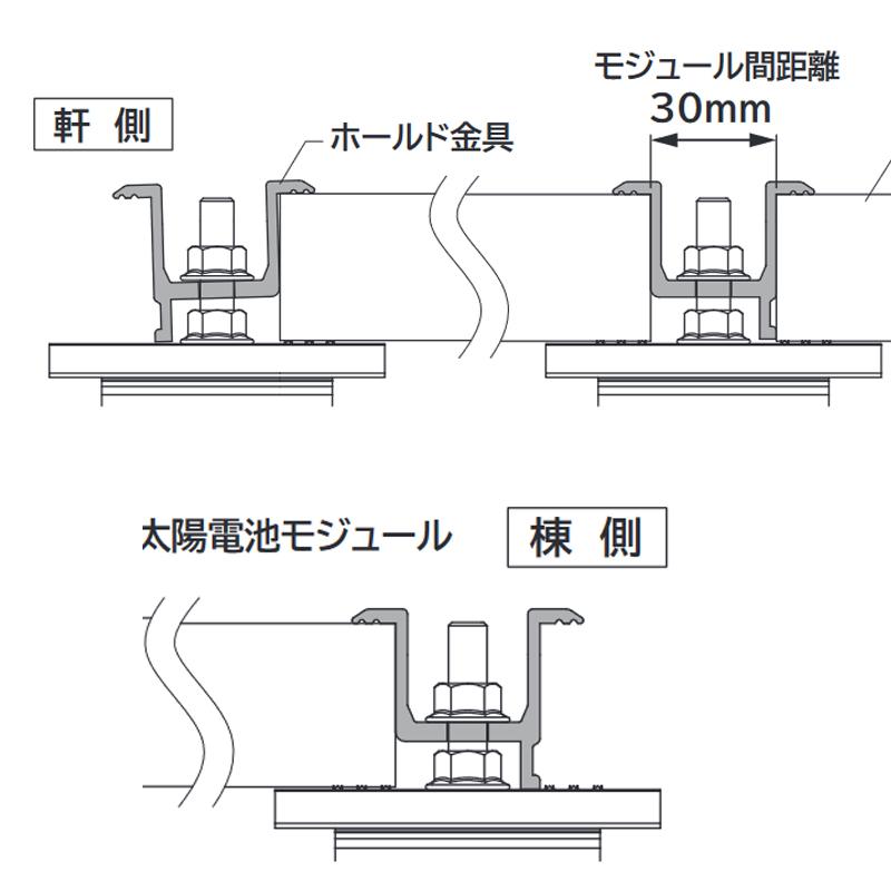 太陽光パネル架台金具 ハゼ式折板 HSWホールド H30用 10個入 太陽光パネル架台金具 ハゼ式折板 HSWホールド H30用 10個入