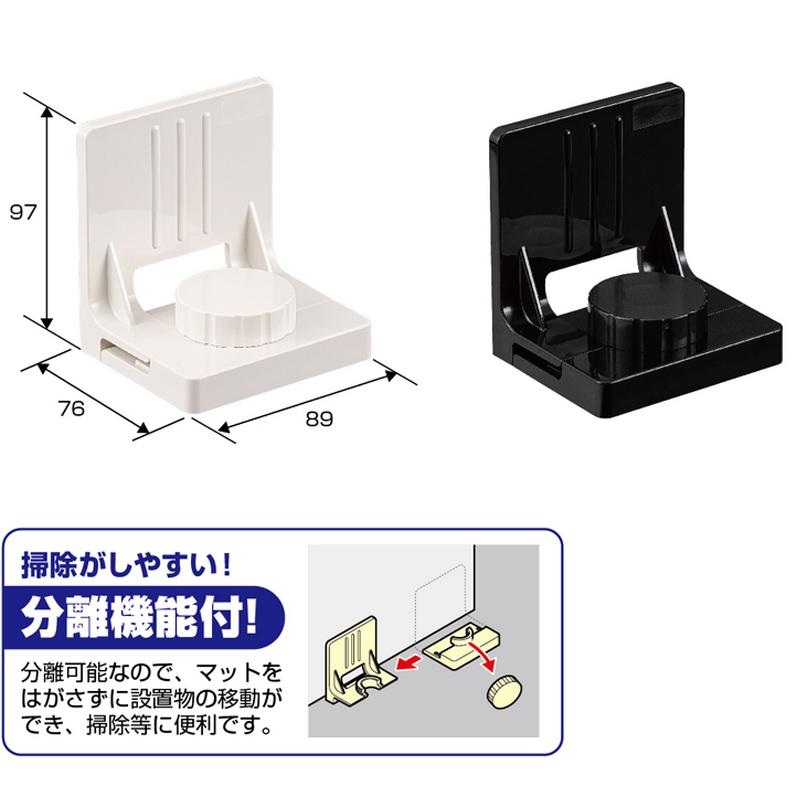 未来工業 耐震転倒防止部材 ピタ7ストッパーP Mサイズ 2個/1セット P7P