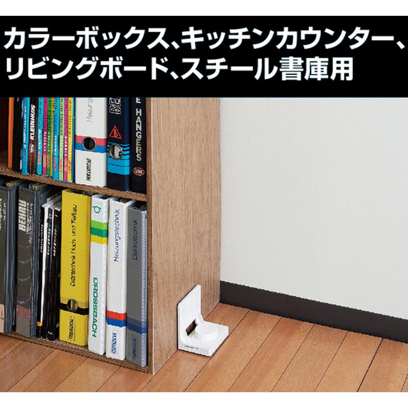 未来工業 耐震転倒防止部材 ピタ7ストッパーP Mサイズ 2個/1セット P7P