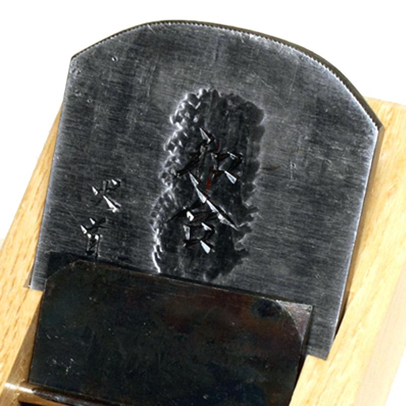 鉋 常三郎 幻 赤樫 43ミリ幻小鉋 | 常三郎かんな | 常