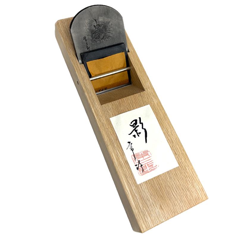 常三郎鉋 影常三郎 70mm 青紙スーパー平鋼 白樫台 TP-32 三木打ち刃物