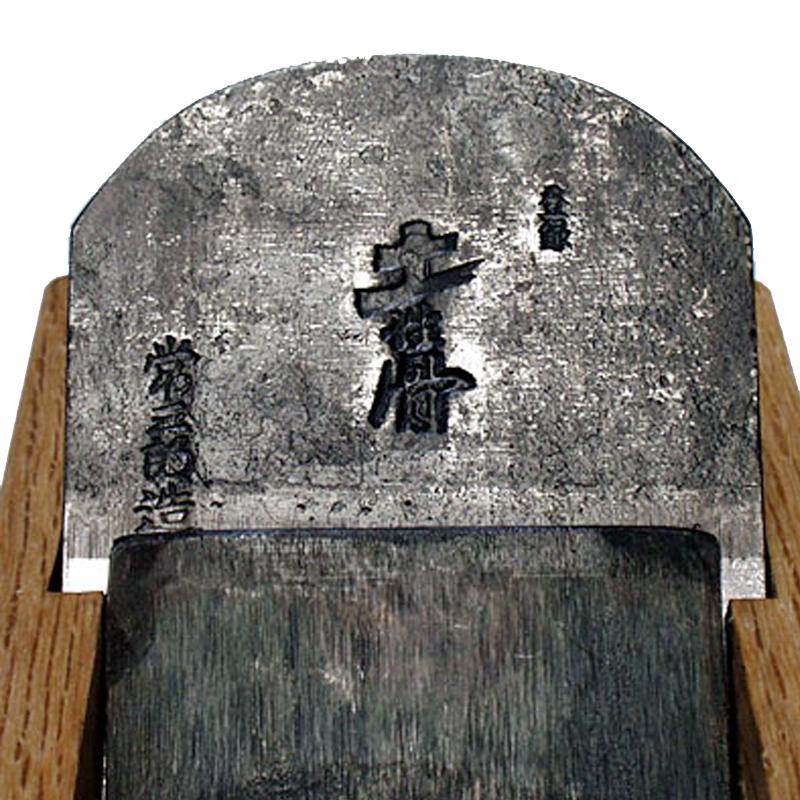 常三郎鉋 土性骨 70mm 青紙1号鋼 白樫台 TP-45 三木打ち刃物 カンナ 三 