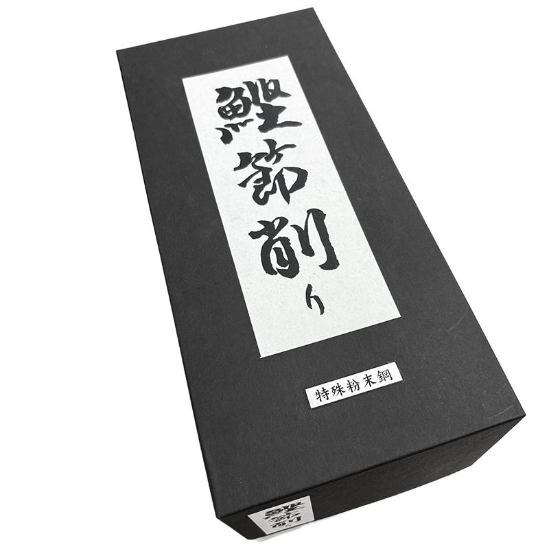 常三郎鉋 かつおぶし削り器 酒壺 TB-85 60mm HAP40 桐箱 引出し付き