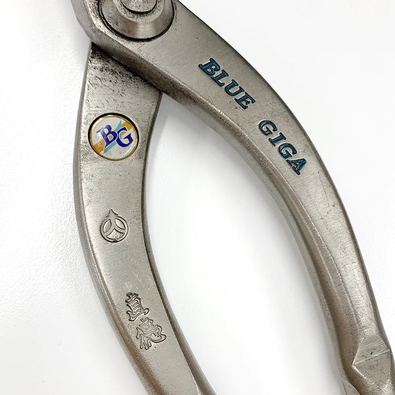 直徳 ブルーギガ 柳刃260 IHBYN00260 540g 全長265mm 青紙スーパー