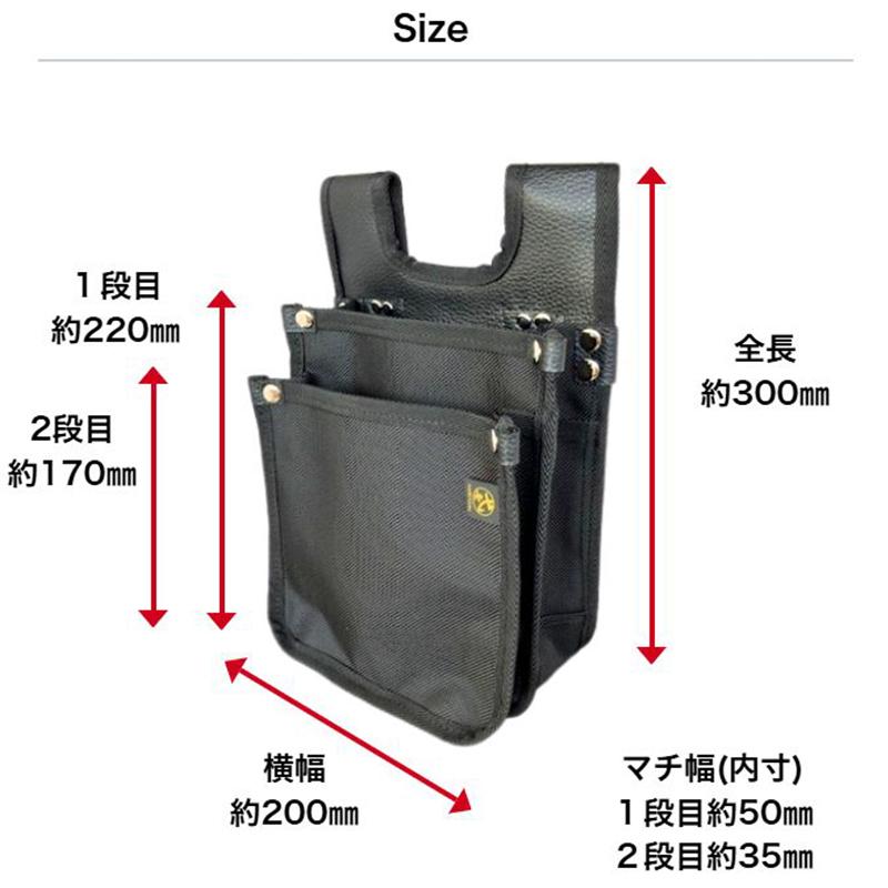 鳶壱 電工腰袋2段 Y型ハーネス対応強化型 NXT-N115 カラー選択 約