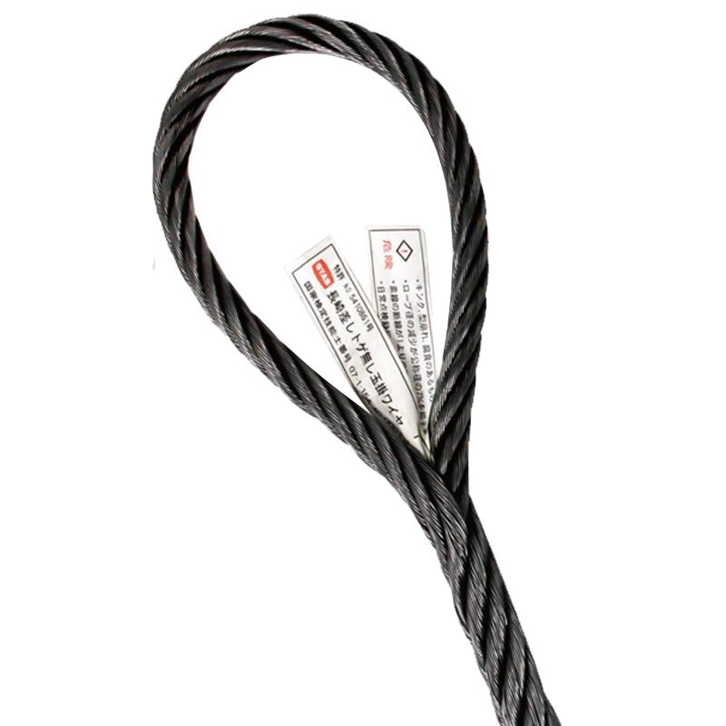 玉掛けワイヤ トゲ無し 6mm 5m TWB6-05 黒 安全使用荷重0.30t 長崎差し