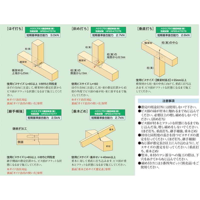 ラクビス・ダイバー2 L=180 100本入 AX621800 2.5kN-3.0kN 仕口 継ぎ手 接合 木ビス タナカ TANAKA アM ...