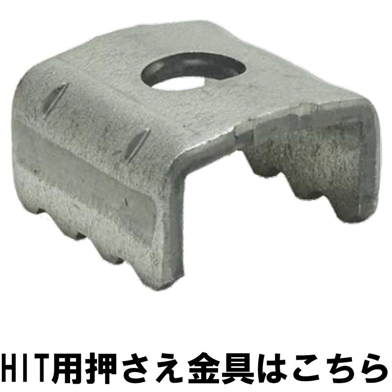 太陽光架台金具 D-SWAT2 横葺 段葺兼用 ロング DS2-YDL-HM 標準/HIT