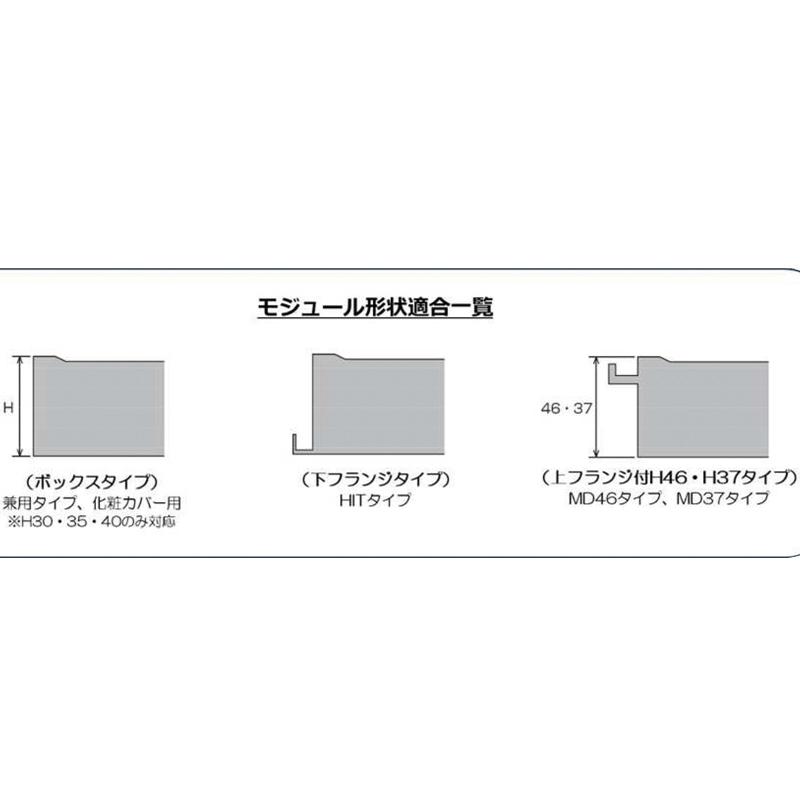 太陽光架台金具 D-SWAT2 立平 立ハゼ用 嵌合立平 H30ダブル DS2-KT30-HM 標準/HITタイプ選択 中央端部兼用押え金具 スワロー 代引不可 |  | 02