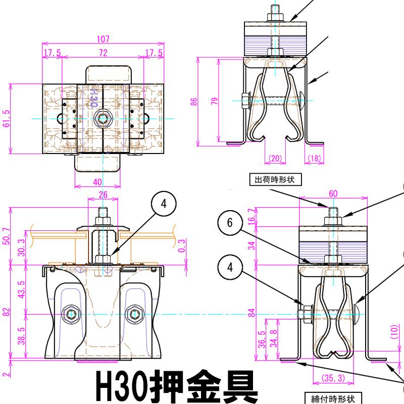 太陽光架台金具 D-SWAT2 立平 立ハゼ用 嵌合立平 H35 DS2-KT35-HM 標準/HITタイプ選択 中央端部兼用押え金具 ...