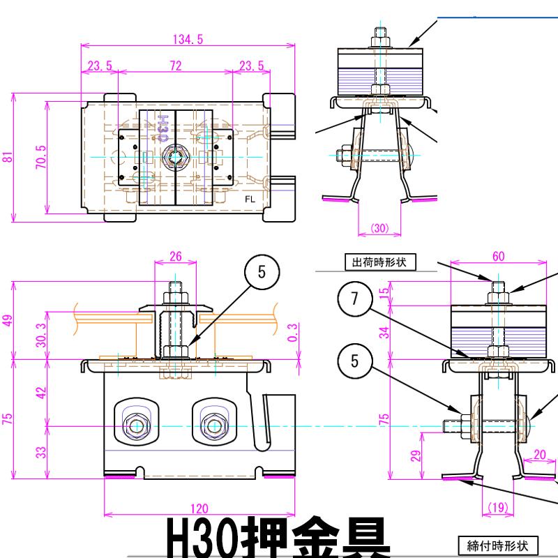 太陽光架台金具 D-SWAT2 立平 立ハゼ用 ピーチロック DS2-PL-HM 標準/HITタイプ選択 中央端部兼用押え金具 スワロー 代引 ...