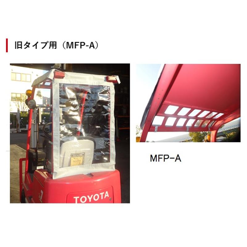 フォークリフト プチRUNNER用キャンパス トヨタリフト700/900専用 透明