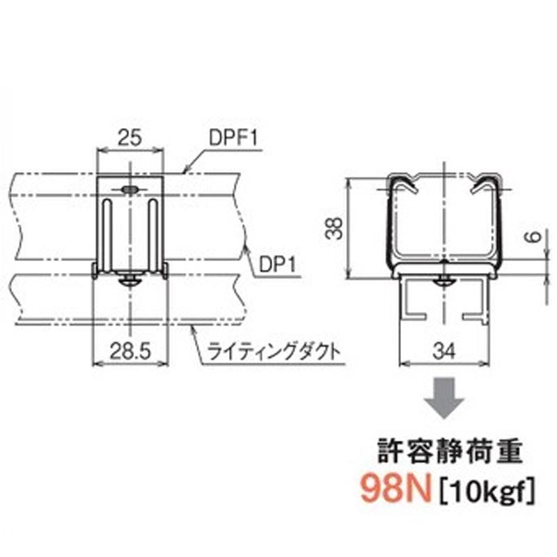 ネグロス電工 ライティングダクト支持金具 DK1LD レースウェイDP1