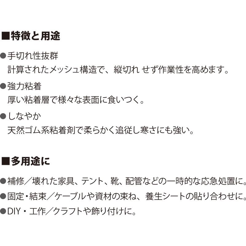 ダクトテープ ダイノテープ DT-25 50mmx25m 30個入 耐寒性 固定 補修 梱包 手切れ性抜群 O商 代引不可_3