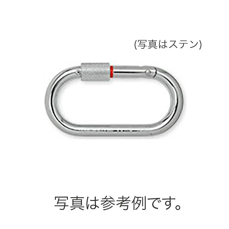 カラビナ 10個入 KA10R カラーマーク 鉄 連結金具 レスキュー カラビナ 10個入 KA10R カラーマーク 鉄 連結金具 レスキュー