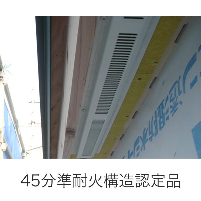 6本 防火対応 軒天換気材軒先タイプ本体 軒天材別売 ホワイト 長さ 910mm Fv N12f L09 Wtjoto 城東テクノ アミ プラスワイズ建築 通販 Yahoo ショッピング