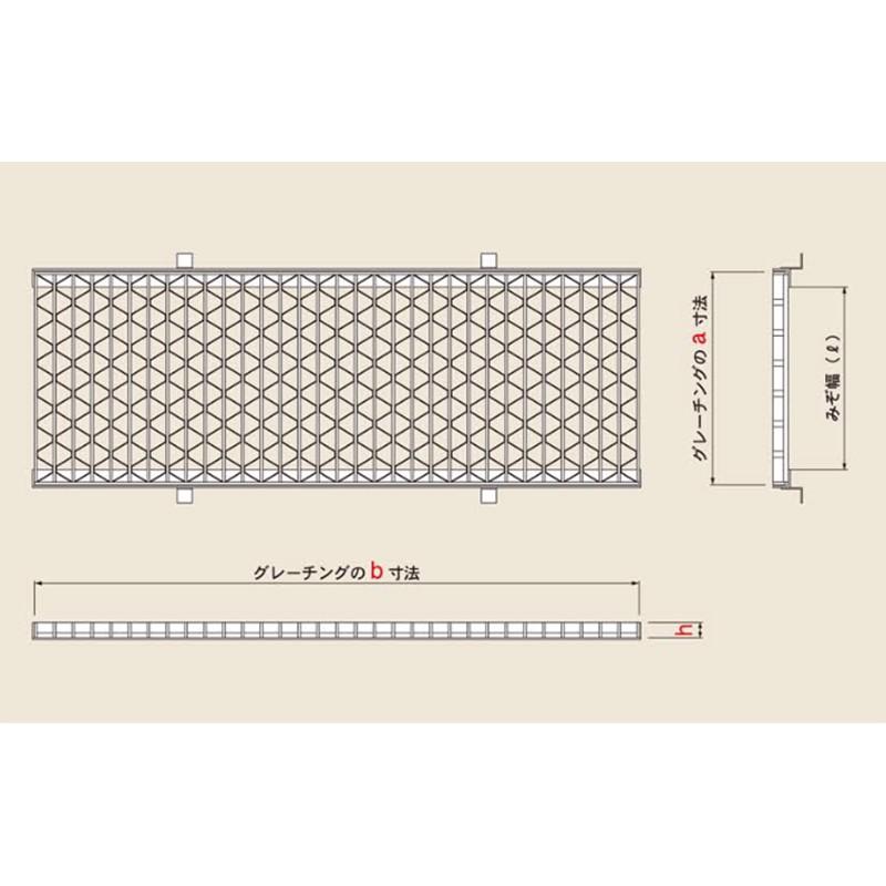 ユニバーサルデザイン　グレーチング　ステンレス　アングルなし　UKMIS　カワグレ　20-1.5　車道用　150mm　代引不可　側溝用　受注品2〜4週間　みぞぶた　みぞ幅(L)