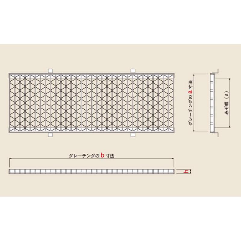 ユニバーサルデザイン グレーチング ステンレス 側溝用 みぞぶた T-2 [アングル付] みぞ幅(L) 500mm UKMIS 32-4.5 受注生産 カワグレ 代引不可_3