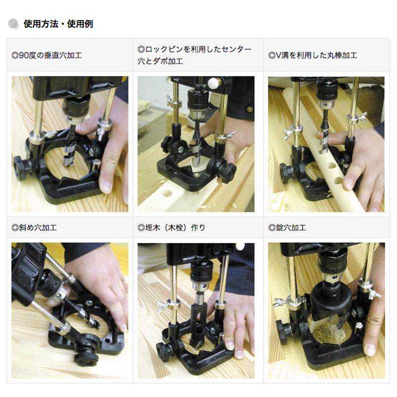 Star M ドリル補助具 No 50a ドリルスタンド 角度調節自由自在 Diyに最適 ドリルチャック採用で穴あけ作業をサポート スターエム 三冨d プラスワイズ建築 通販 Yahoo ショッピング
