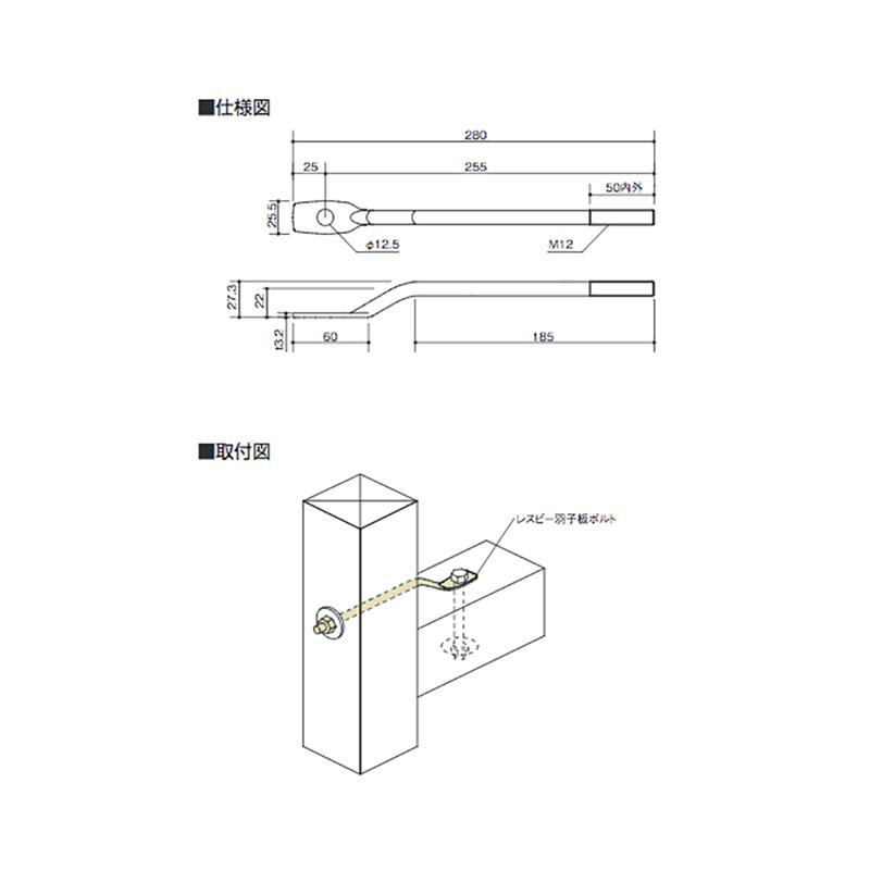 50本】プロイズ PZレスビー羽子板ボルト PZ-LSB・E2 [小屋梁と軒桁、軒