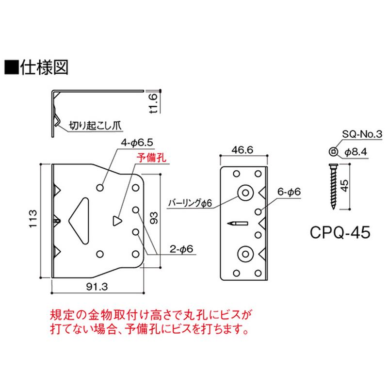 筋交い金物 プロイズ PZハイパーガセット2 50枚入 PZ-BX-HG-II 筋交い金物 プロイズ PZハイパーガセット2 50枚入 PZ-BX-HG-II
