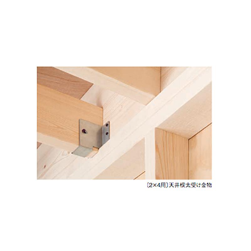 代引不可】【100個】2×4用金物 〔2×4用〕 天井根太受け金物 TBTN204
