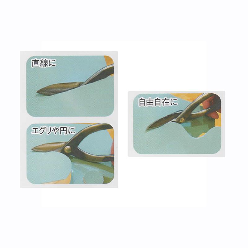 種光 金切鋏 安来鋼SLD ステン用 Rマジック 鋏 210mm No.8194 1949