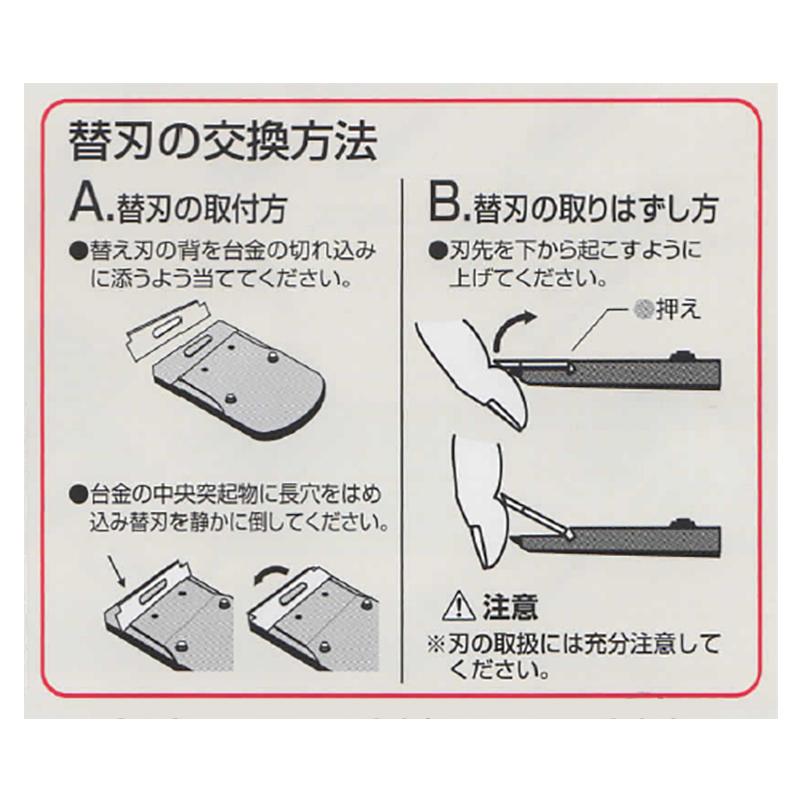 カンナ 東天匠 ワンタッチ押え 替刃式鉋 65mm 品番82753 小山金属工業所 三冨D_2