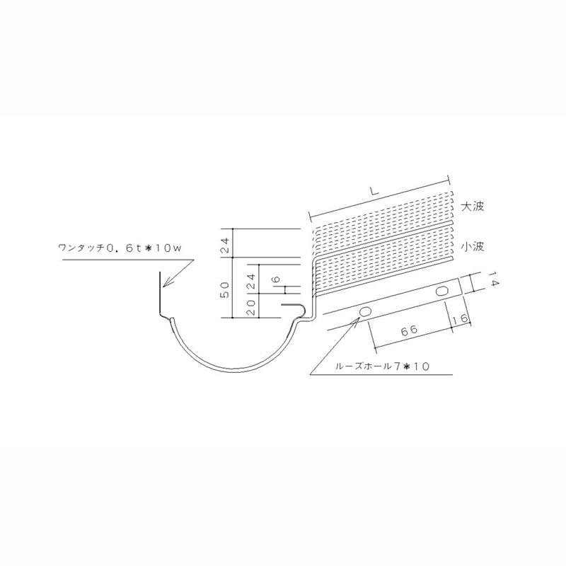 雨どい 支持金具 上打レンゲ（内爪） サイズ105mm 1箱 50本入り
