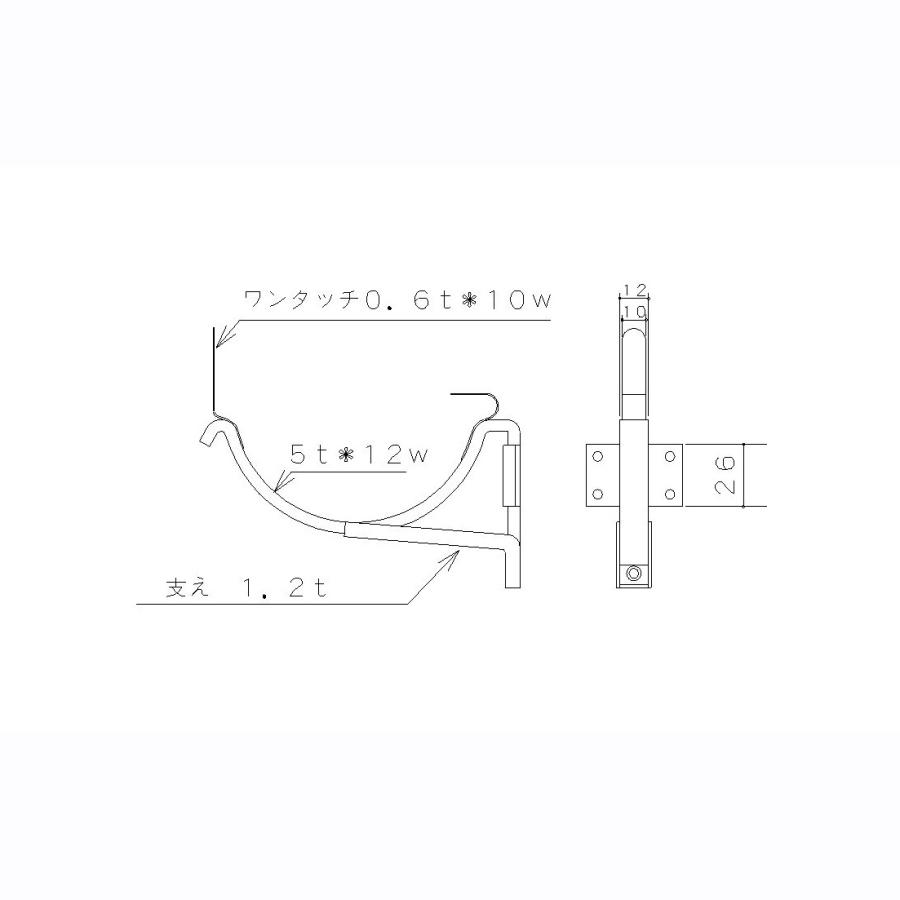 雨樋受け金物　OT支え付面打2×4　105mm出なし　勾配ナシ　アミD　ドブメッキ　黒　113601　野島角清　主に東北・北陸地方で使用　150個入