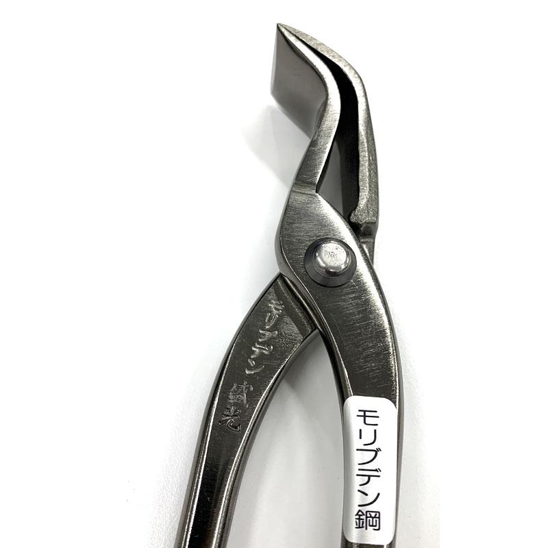 盛光（モリミツ） モリブデン 掴箸30 口幅30mm のみ込み17mm 全長255mm