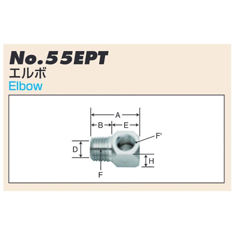 エアーパーツ 継手 エルボ NO.55EPT R3/8×RC3/8 近畿製作所 カSD｜plusyskenchiku｜02