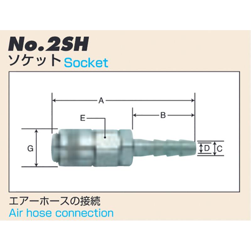 タケノコ ミニエアージョイント タケノコソケット NO.2SH タケノコ外径6.5径