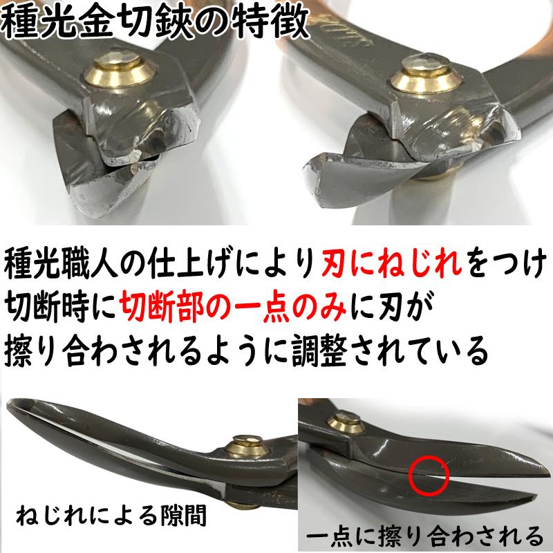 種光 金切鋏 スーパーハードSLD ホワイト 柳刃 210mm No.8519 種光 金切鋏 スーパーハードSLD ホワイト 柳刃 210mm No.8519