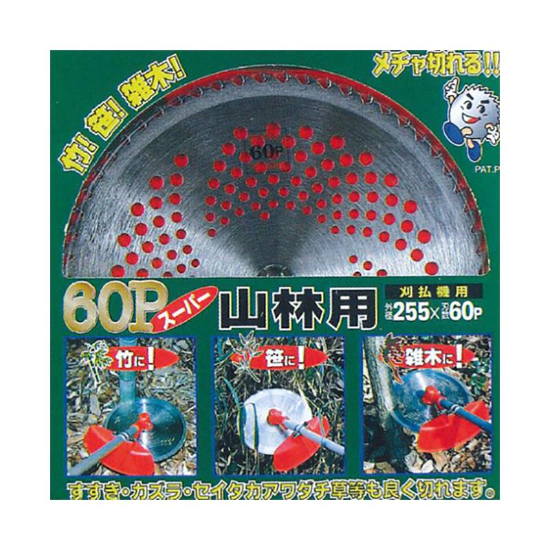 鬼の爪 山林用 刈払機用チップソー 230mm 60P kazu 刈払機チップソー 鬼の爪 60P 山林用チップソー 230x60P FT-007 竹 笹