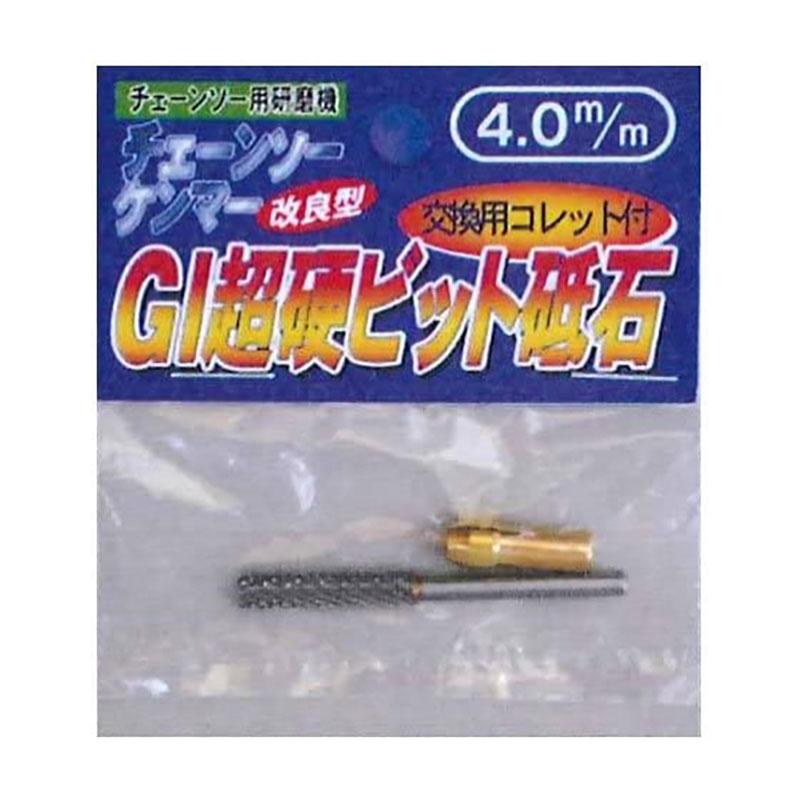 超爆安 研磨用 ダイヤ砥石 電動ドリル用 CBNダイヤ砥石 マグネット