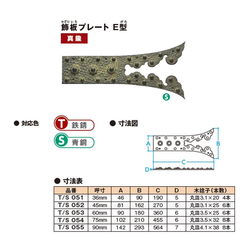 リアル ネジナラ プラグアンカー カットアンカー ステンレス 3 8 お